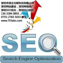 深圳翻译企业如何通过SEO与网络推广实现业务增长 整合电子商务培训服务的战略路径