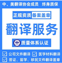 58同城笔译服务 专业翻译，沟通无界